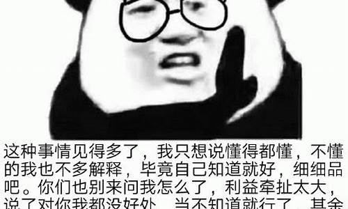 _什么都别说 我不想懂